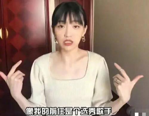 陈昕葳前女友爆料视频,揭秘两人感情纠葛细节  第3张