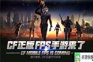 cf手游爆料人员名单最新,揭秘最新人员名单背后的神秘故事  第2张