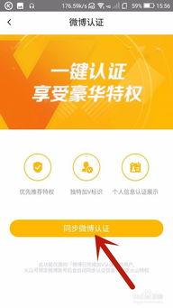 头条爆料视频一直重试,揭秘背后神秘力量  第3张