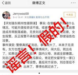 美国公务员爆料事件视频,揭露政府内部惊人真相  第2张