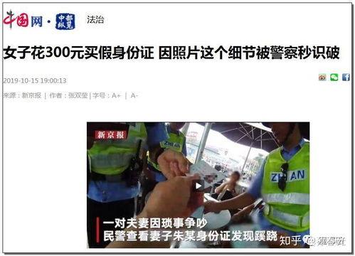 美国公务员爆料事件视频,揭露政府内部惊人真相  第3张