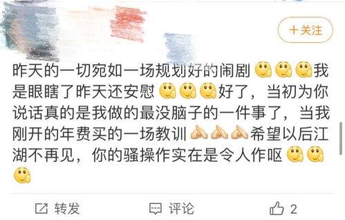 暴走吃瓜爆料免费观看,暴走吃瓜爆料，免费观看，精彩不容错过！  第3张
