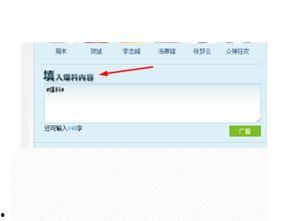 腾讯新闻管爆料吗,揭秘行业内幕  第3张