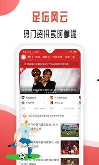 曼谷老白最新爆料新闻直播  第3张