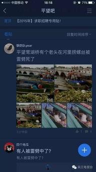 吴江爆料视频曝光,揭秘事件背后惊人真相  第2张