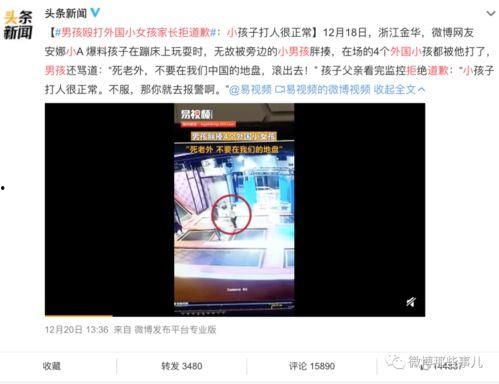 菏泽抖音爆料事件视频,揭秘背后真相  第2张