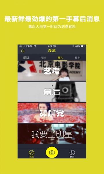 新皮肤爆料视频怎么发朋友圈,一起抢先看  第2张