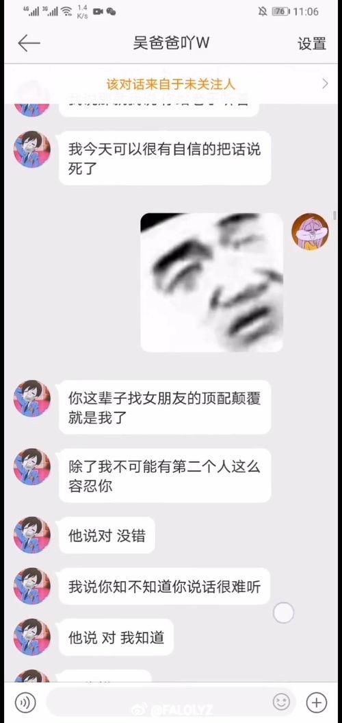 最新爆料的新瓜,新瓜爆料，娱乐圈惊天大事件再掀波澜！  第3张