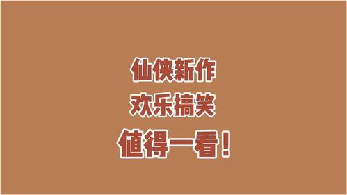 吃瓜整蛊小说免费阅读,吃瓜整蛊小说免费阅读大揭秘  第3张
