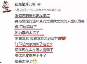 中央新闻爆料视频,最新爆料视频深度解析  第2张