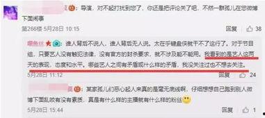 中央新闻爆料视频,最新爆料视频深度解析  第3张