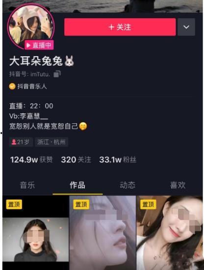 网暴网红吃瓜事件视频,网红吃瓜事件视频引发社会热议