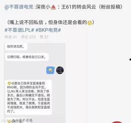 内娱吃瓜最新事件爆料,内娱明星神秘事件大揭秘  第3张