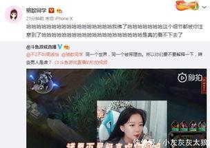 林大良直播爆料视频大全,揭秘视频大全背后的精彩瞬间  第2张