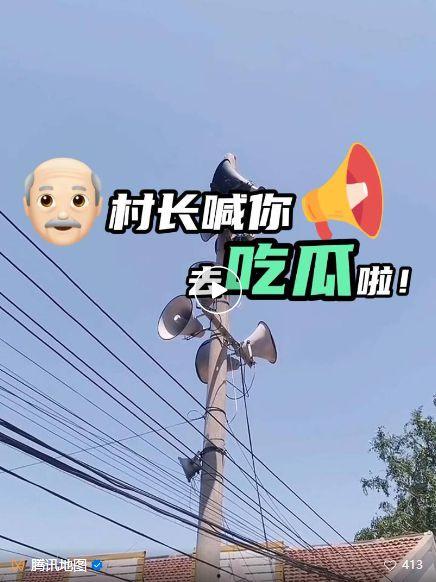 吃瓜qq免费传送门,轻松畅游虚拟世界的秘密通道  第3张