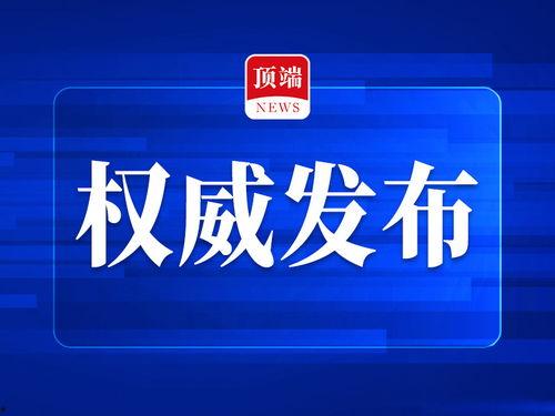 河南商报新闻爆料联系,揭秘某重大事件背后真相  第2张
