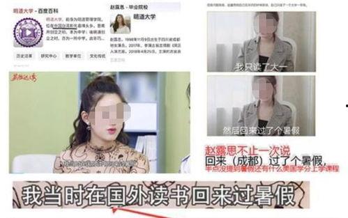 黑料社吃瓜爆料最新视频,揭秘娱乐圈惊天大瓜！  第2张