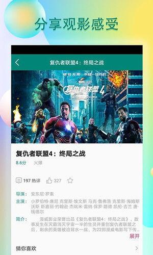王大毛吃瓜视频大全集免费观看,免费观看，笑料横生，尽享欢乐时光  第3张