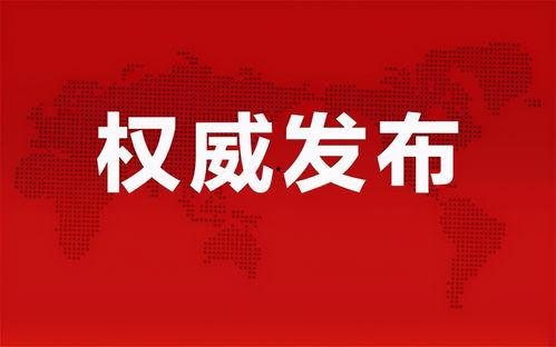 广西小凤爆料最新消息视频,视频揭秘事件真相  第3张