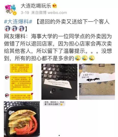金石外卖最新爆料,揭秘行业最新动态与趋势  第3张