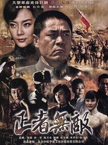 者无敌全集在线观看,在线观看，领略绝世英雄的传奇人生