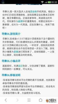 五峰赌博爆料视频大全,揭秘赌场内幕与众生相