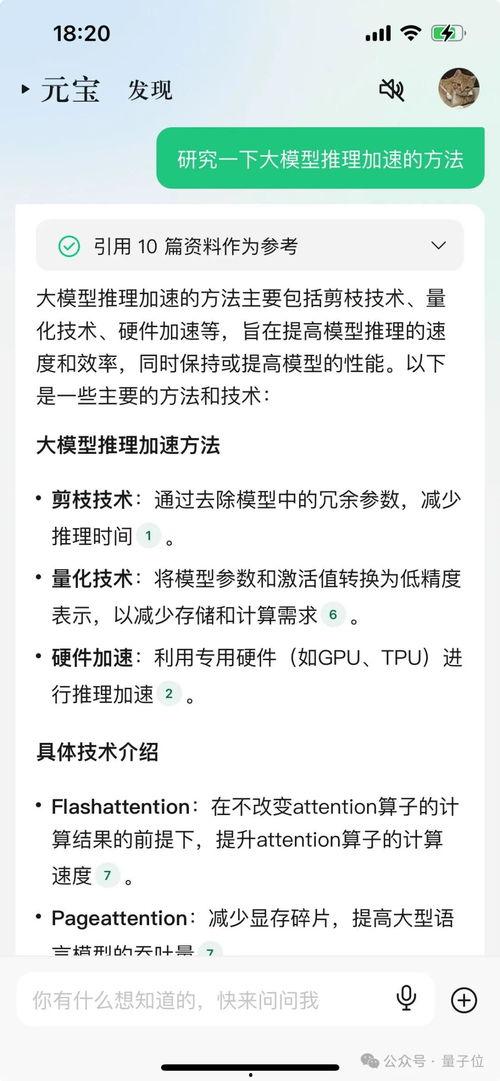 娱乐吃瓜报道怎么写的啊,明星幕后故事大曝光  第3张