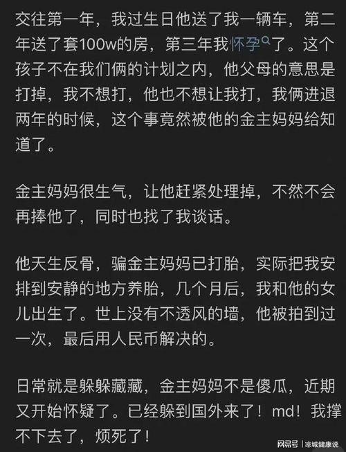 吃瓜知乎娱乐圈,揭秘明星幕后故事 第2张 吃瓜知乎娱乐圈,揭秘明星幕后故事 第2张