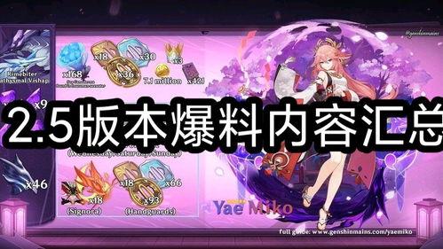 神爆料视频大全,视频大全背后的惊人真相  第2张