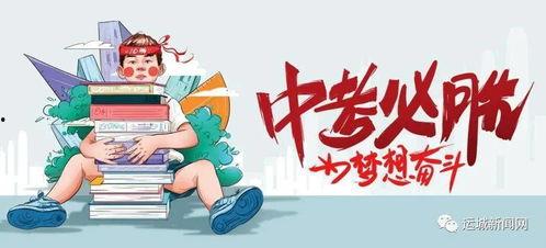 鸡东爆料真实事件最新消息,最新真实事件引发社会关注
